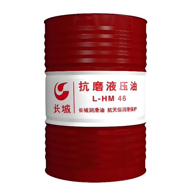 滨城长城抗磨液压油