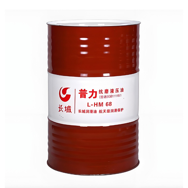 滨城长城普力抗磨液压油