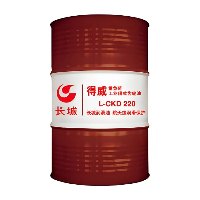 滨城长城得威工业闭式齿轮油CKD