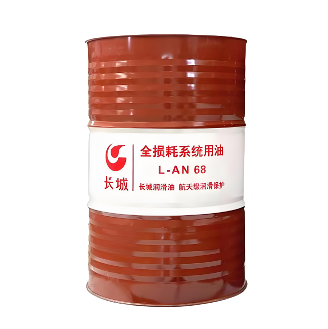 滨城长城全损耗系统用油